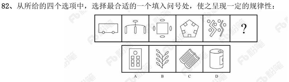 第82题图