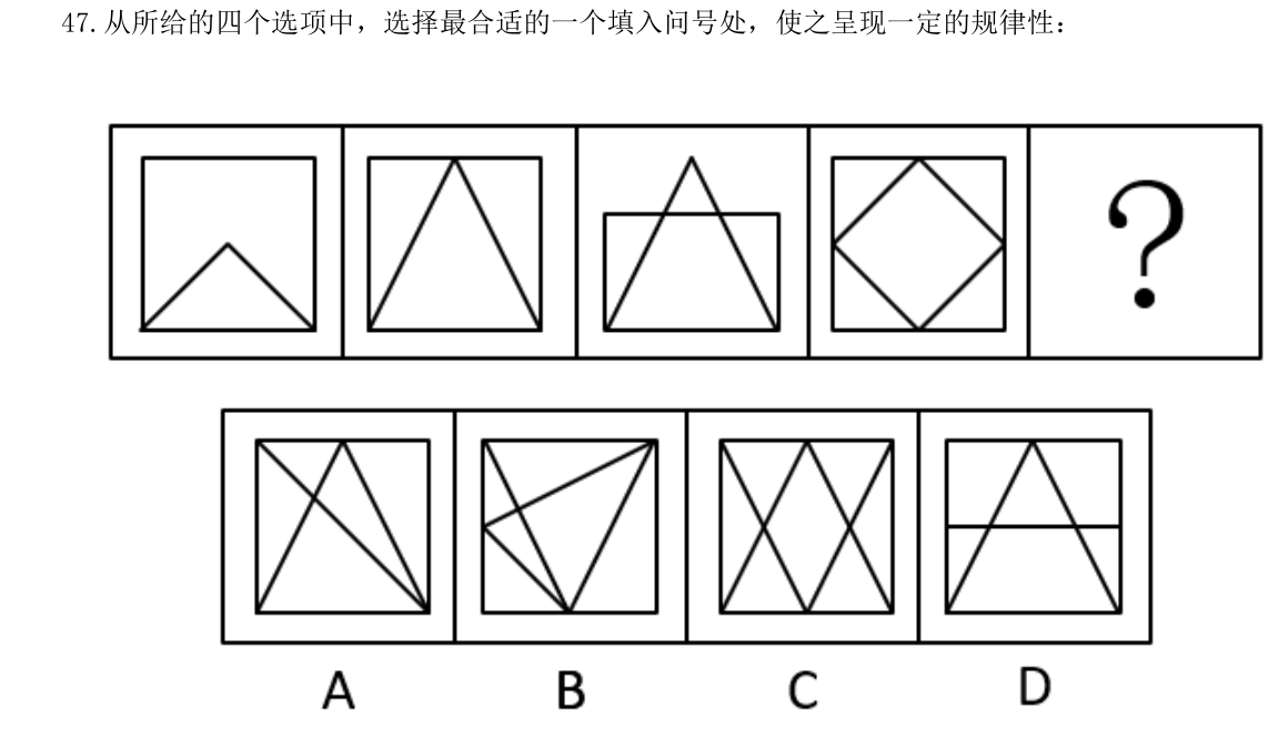 第47题题干图