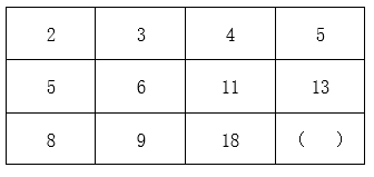 第30题题干图