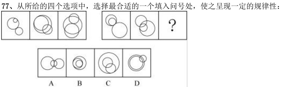 第77题题干图