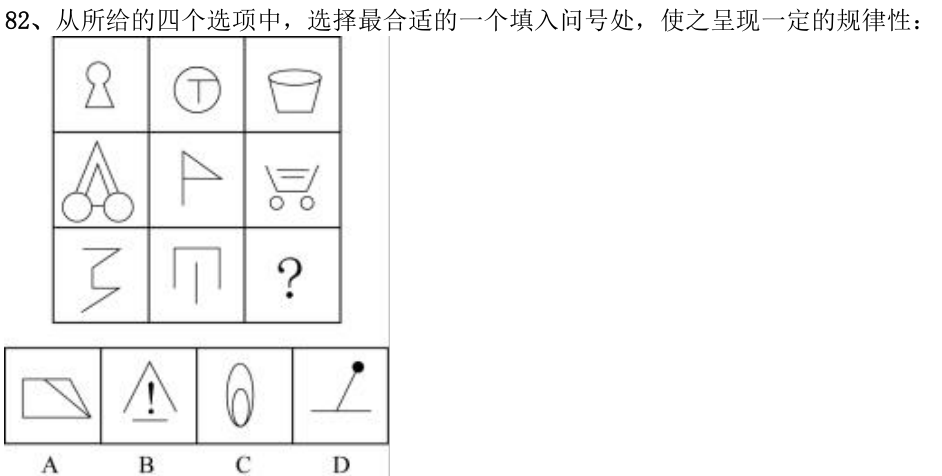 第82题题干图