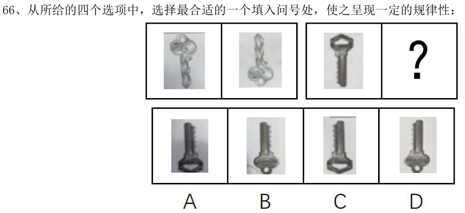 第66题题干图