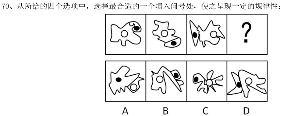 第70题题干图