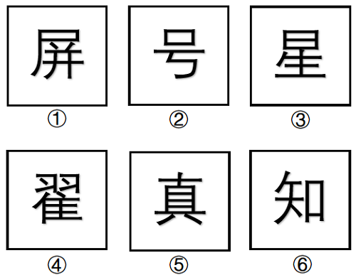 第75题题干图