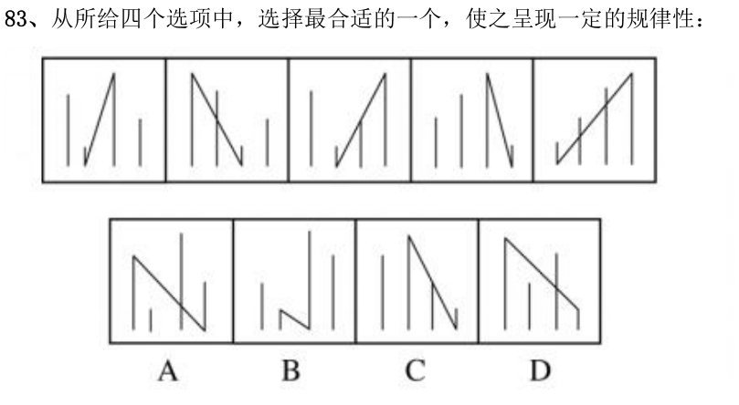 第83题题干图