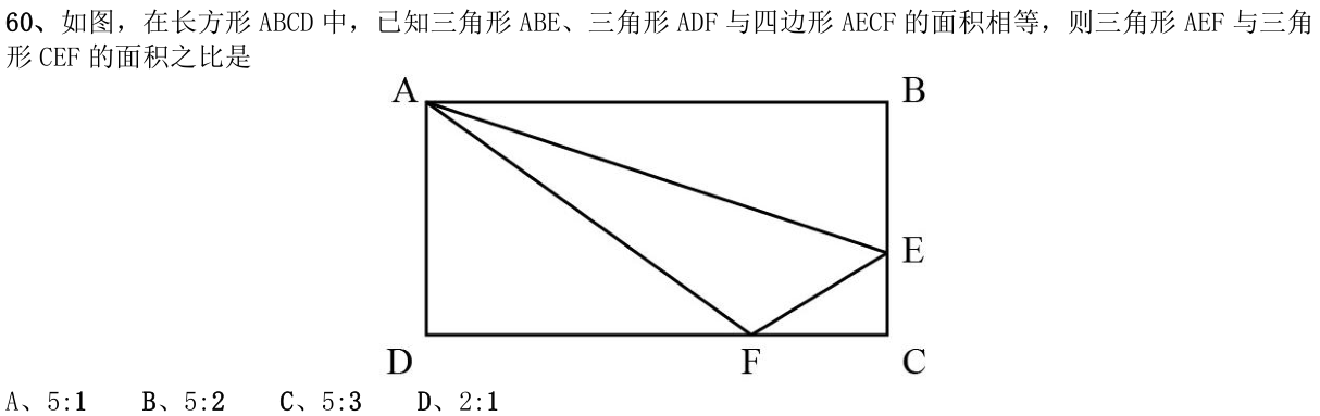 第60题题干图