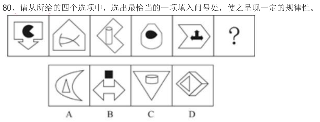 第80题题干图
