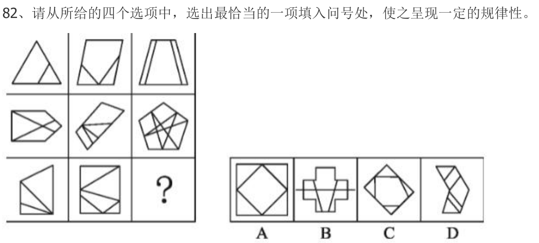 第82题题干图