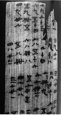 第14题题干图