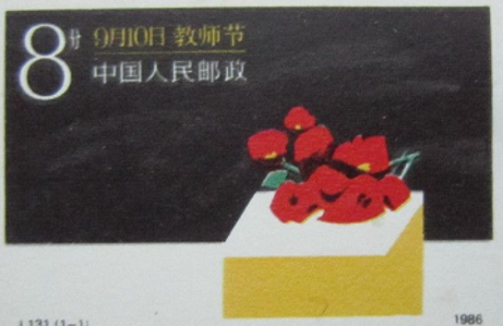 第15题题干图