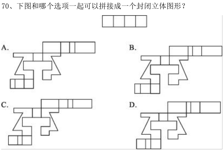 第70题题干图