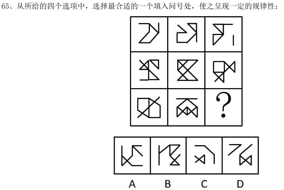 第65题题干图