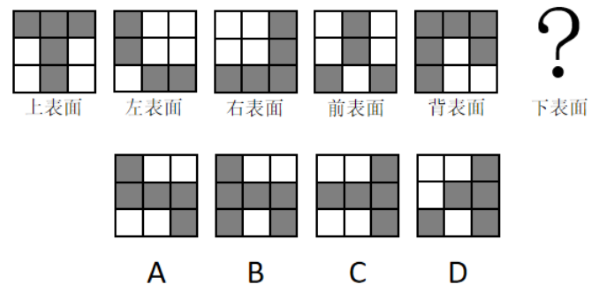 第50题题干图