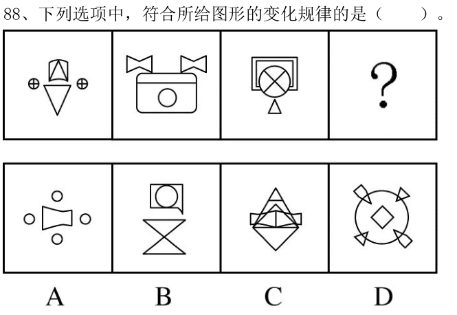 第88题图