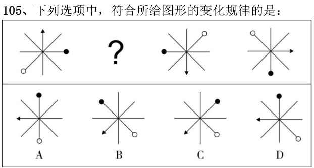 第105题图