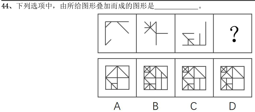 第44题图