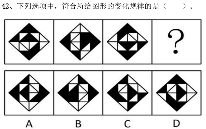 第42题图