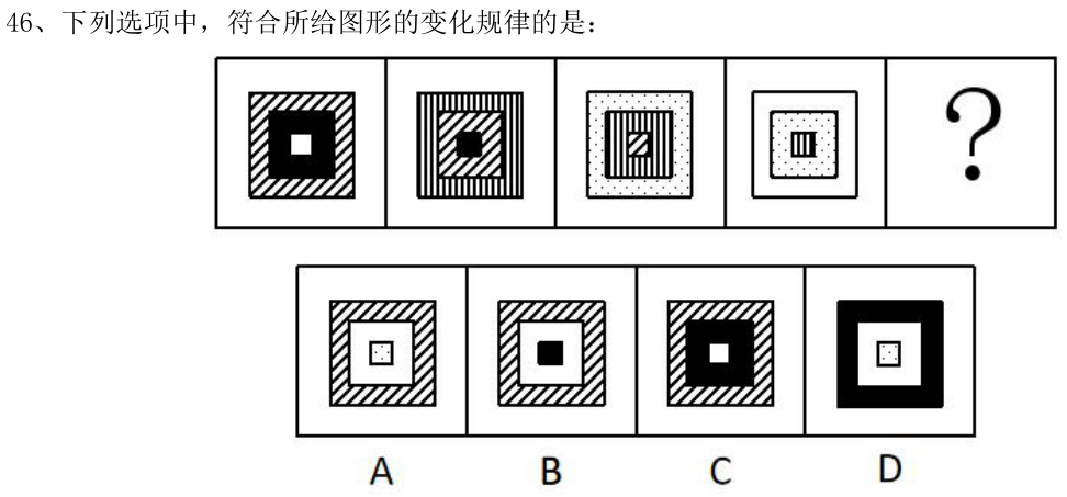 第46题图