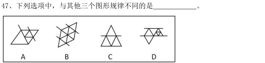 第47题图