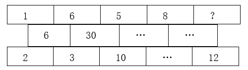 第26题题干图