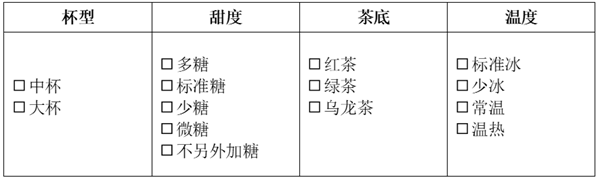 第60题题干图