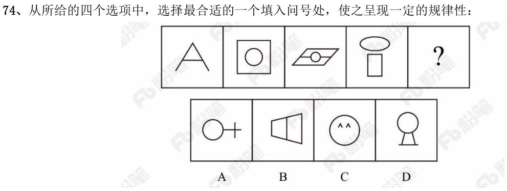 第74题图
