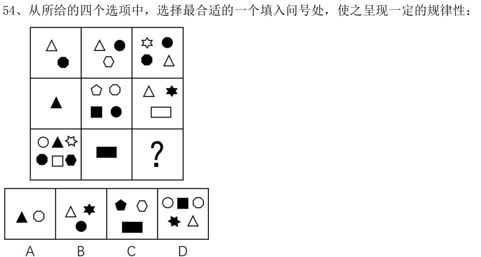 第54题题干图