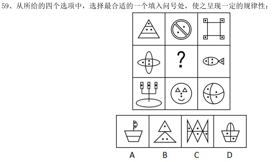 第59题题干图