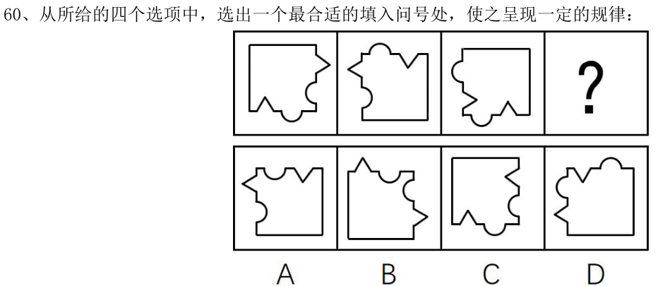 第60题题干图