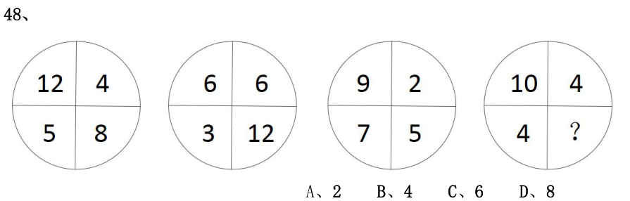 第48题题干图