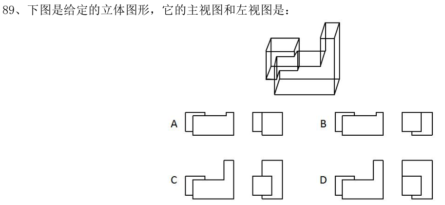 第89题题干图