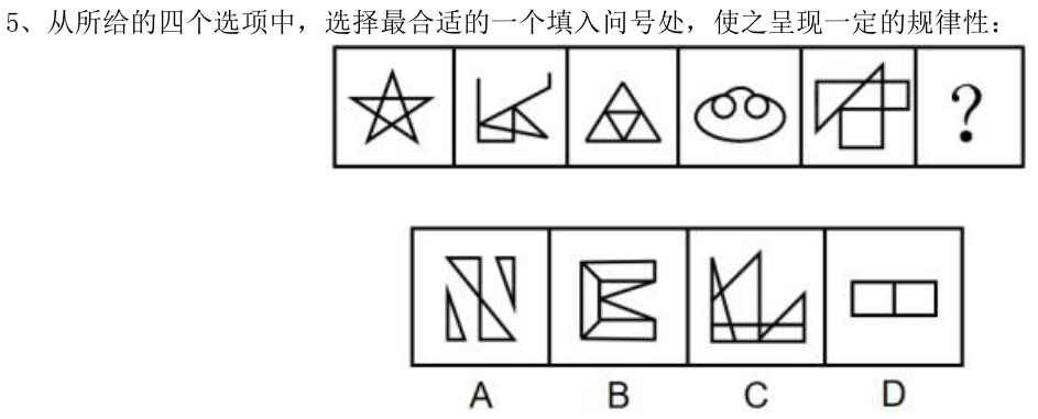 第5题题干图