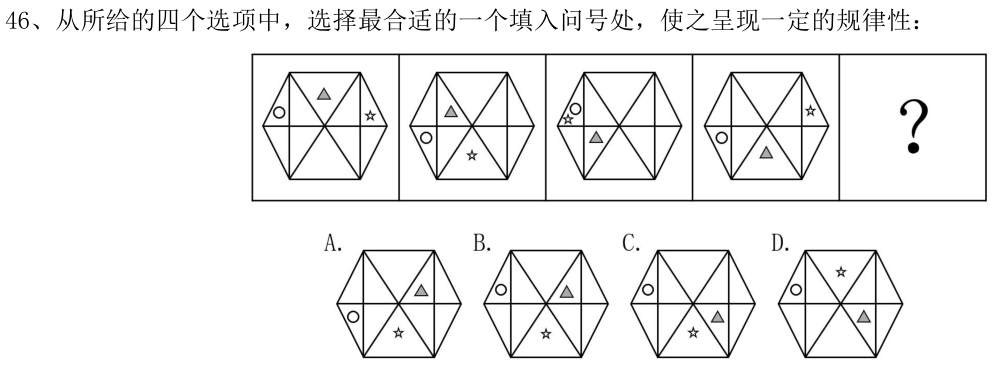第46题题干图