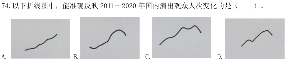 第74题题干图
