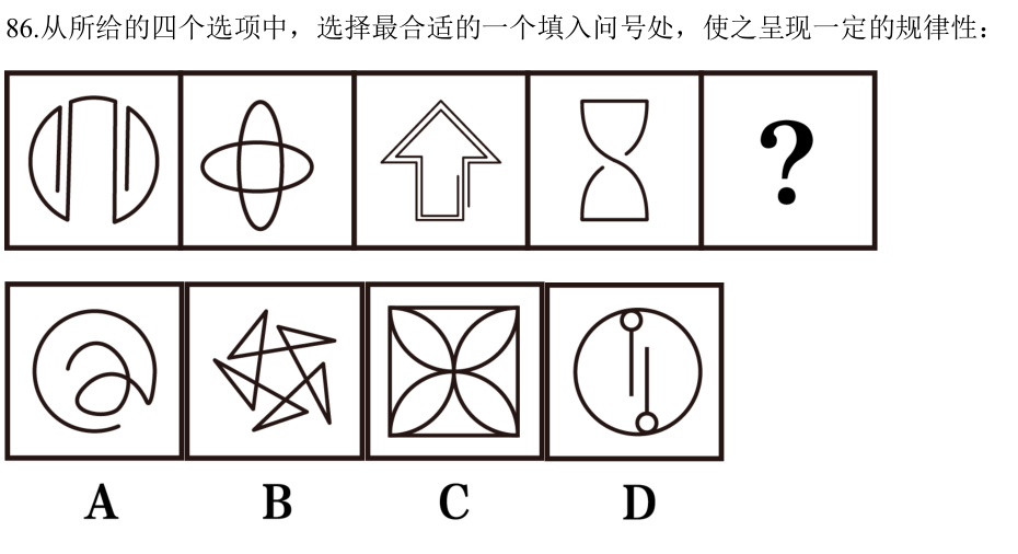 第86题题干图