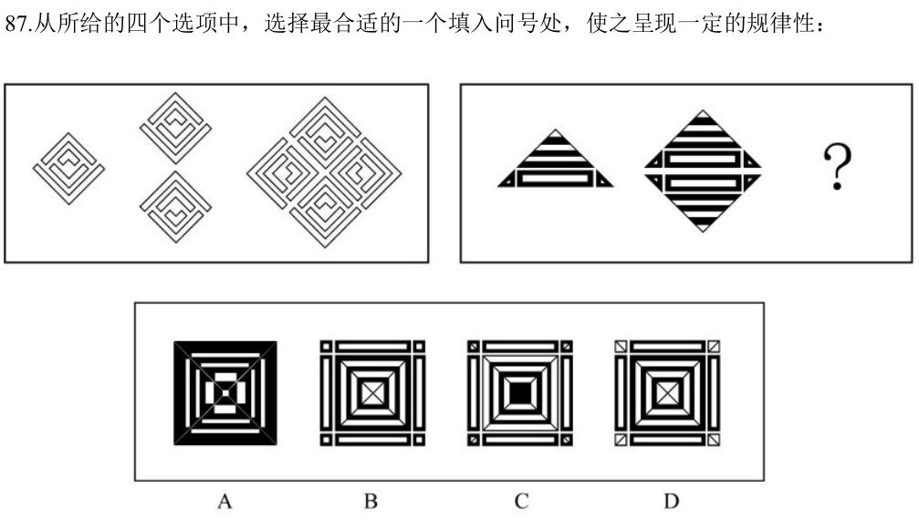 第87题题干图